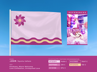Love Live - Ayumu Uehara Flag Design branding concept design flag flower graphic design icon logo love live pink vector vexilology