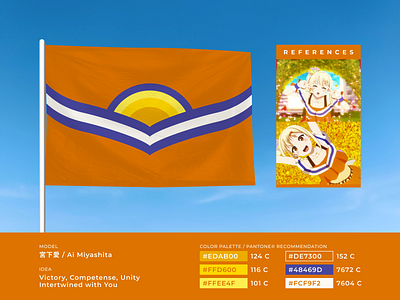 Love Live - Ai Miyashita Flag Design branding concept design flag graphic design icon logo love live orange sun vector vexilology