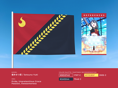 Love Live - Setsuna Yuki Flag Design branding concept dark blue design fire flag graphic design icon logo love live red vector vexilology