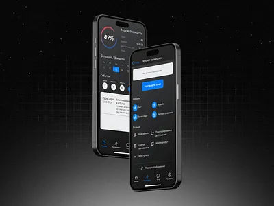 Concept mobile app for running club (main & training pages) concept design figma mobile app running club sport ui web design