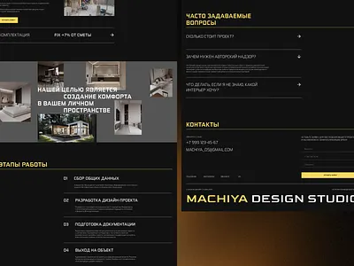 Landing page for interior design studio (concept) concept design figma interior interior design interior design studio interior studio landing ui web design