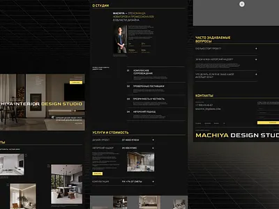 Landing page for interior design studio (concept) concept design design studio figma interior design interior design studio landing ui web design