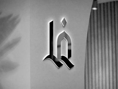 Arabic Language School arabic branding emblem graphic design id identity language school logo logotype mark symbol