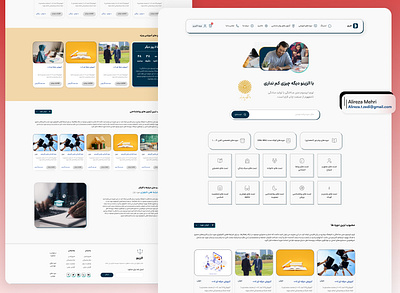 Education technology company landing like udemy in minimal 2d branding card category design farsi flat graphic design hero illustration landing logo material minimal product search test typography ui ux