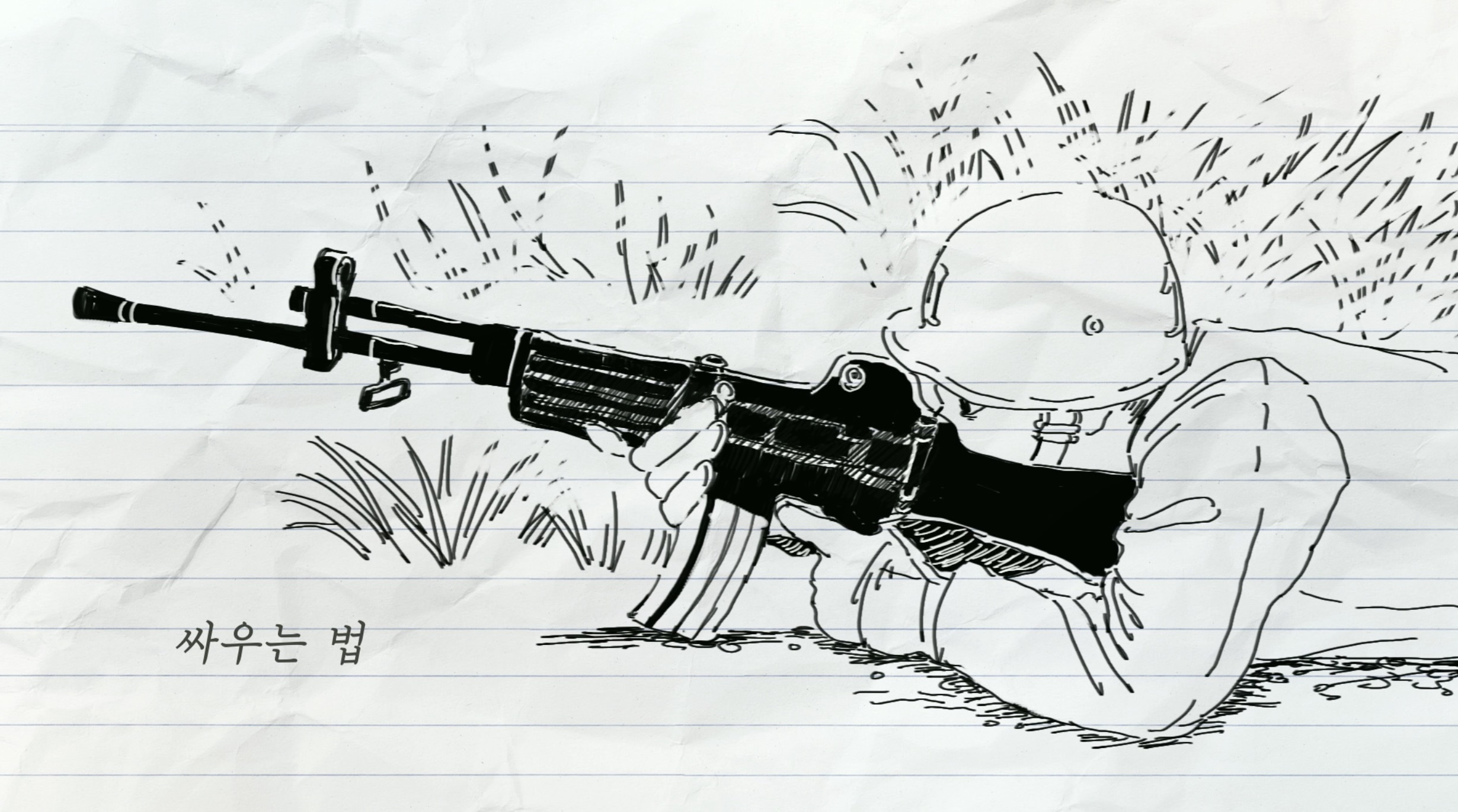 Poetry written during the the army bootcamp (poem visualizer) 2d animation animated video animation black and white explainer video hand drawn illustration photoshop poem slide video