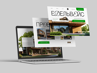 WEBSITE CONCEPT FOR COTTAGE TOWN (REAL ESTATE) branding concept construction website cottage town website design graphic design illustration landing page landing page design real estate real estate landing page real estate webdesign typography ui uiux ux web design website