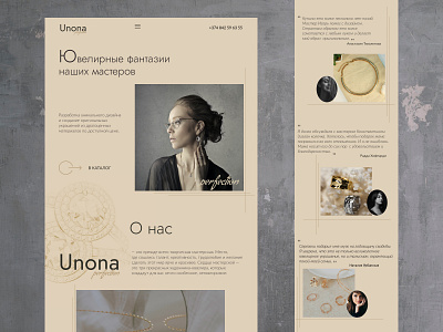 Jewelry Store branding design figma graphic design uxui design uxui designer web design web designer