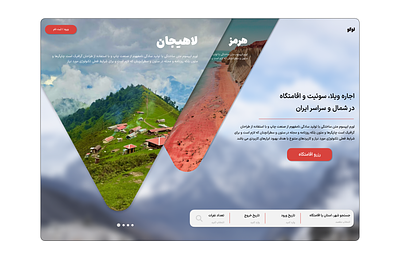 landing page dailyui design iran jabama landing page persian travel ui ui design ux website
