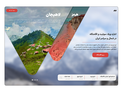 landing page dailyui design iran jabama landing page persian travel ui ui design ux website