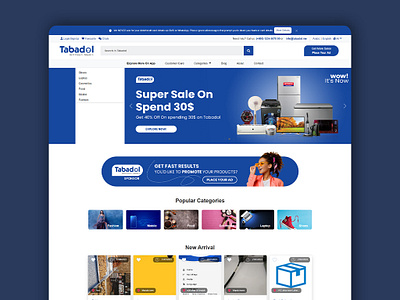 Tabadol - E-commerce Website Design & Develop buy and sall website design ecommerce website shoping website ui ui design web developing website design