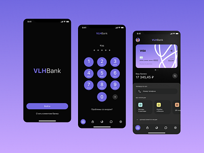 VLH - Banking Mobile App bank banking app branding design design concept interface mobile app online bank purple app purple design ui ux uxui web design