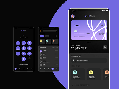 VLH - Banking Mobile App app bank banking app branding design design concept interface mobile app online bank purple app purple design ui ux uxui