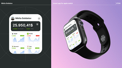 Investment app for the Apple Watch app apple watch graphic design motion graphics ui