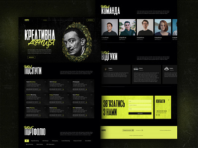 Web Design for Creative Agency КЕЙС design figma ui ux web webdesign