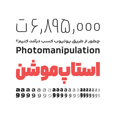 Inverse Typeface arabic bilingual design font latin persian type typeface typography