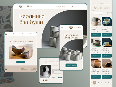 Ceramics store branding figma graphic design ui uxui design uxui designer web design web designer