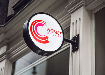 Home Bakeries 3d animation branding graphic design logo motion graphics ui