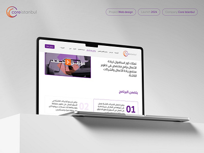 Website Design Core Istanbul design landing page ui user interface ux web design website website design