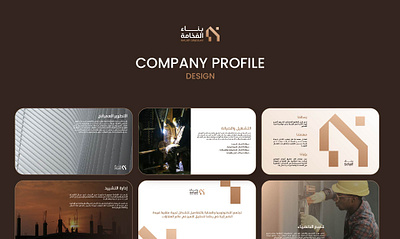 Company Profile Design 3d animation branding graphic design logo motion graphics ui