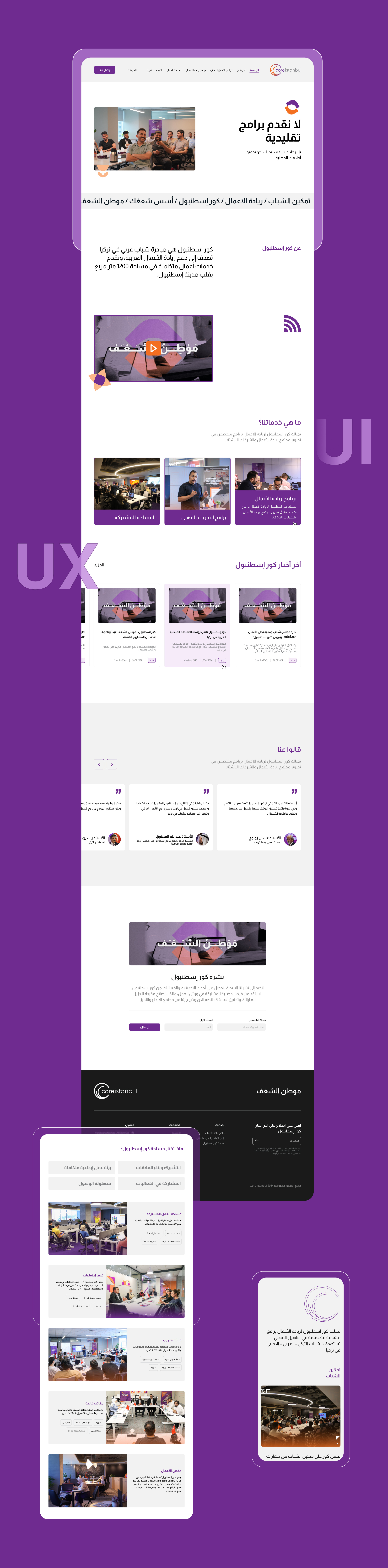 Minimal Website Design creativity design designinspiration digitaldesign figma flatdesign graphicdesign interactiondesign minimalism moderndesign ui uidesign userexperience userinterface ux uxdesign webdesign webdesigner webdevelopment websitedesign