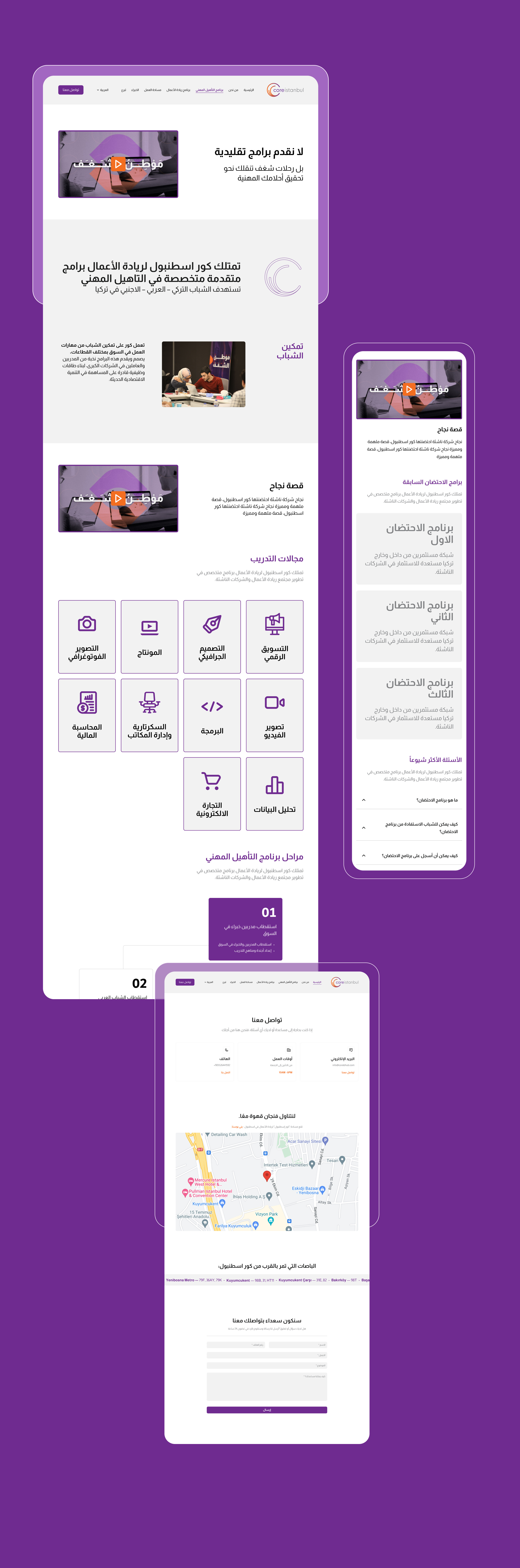 Core Istanbul Website Design by Yusuf Alessa on Dribbble