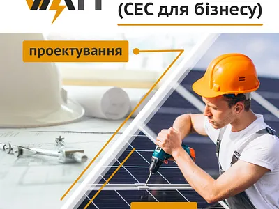 Graphic product for WATT.net branding design graphic design illustration illustrator typography