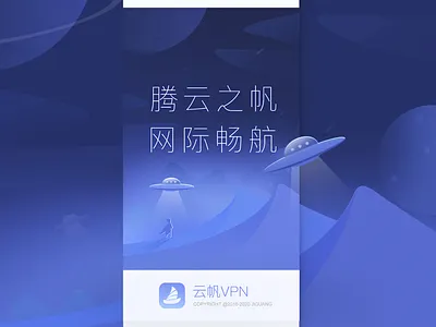 很早的一个设计稿 ui