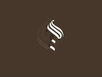 BUKHOOR ALLOUQMAN LOGO ANIMATION after effects animation arabick logo logo animation lottie lottie animation motion motion design motiongraphick