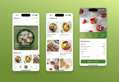 Calorie counting mobile app animation calorie counting app design mobile recipe ui ux