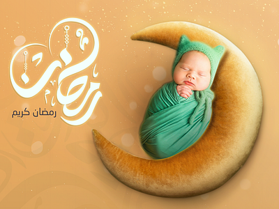 A creative IVF Eid celebration design advertising baby baby designs campaign creative ads creative baby designs creative idea creative islamic creative islamic designs creativity islamic celebration islamic concept ivf ivf concept ivf designs moon ramadan ramadan creative social media social media content