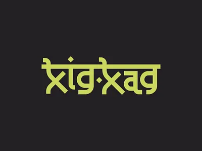 Xig lettering typography
