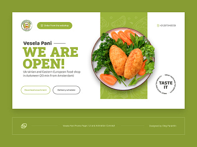 Promo Page Vesela Pani / Food store ui web design