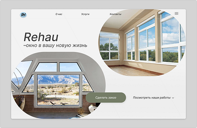 Окна design logo ui ux