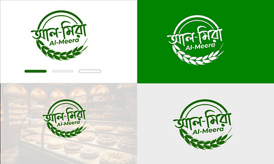 Logofolio- Bakery Logo design bakery logo bakery logo design bengali logo bengali logo design brand brand design branding english logo logo logo design logofolio logotype wordmark logo