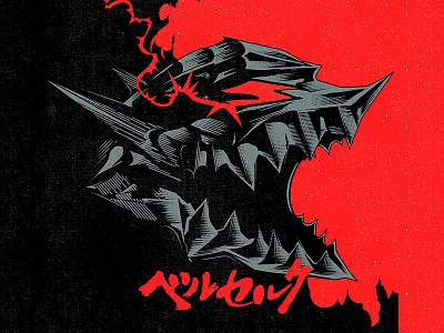 Berserk anime berserk cartoon character design graphic design illustration manga vector