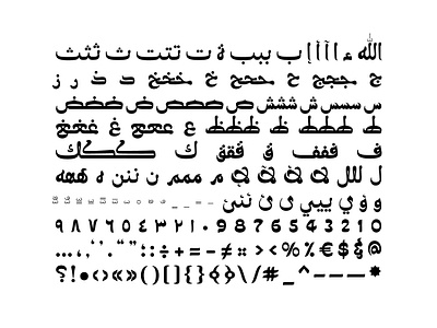 Molan - Arabic Font خط عربي تايبوجرافي