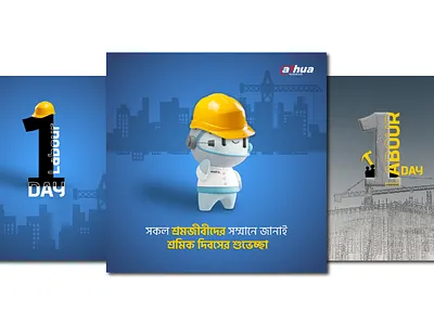 International Labour Day banner branding design graphic design illustration illustrator logo photoshop social media banner social media post typography vector