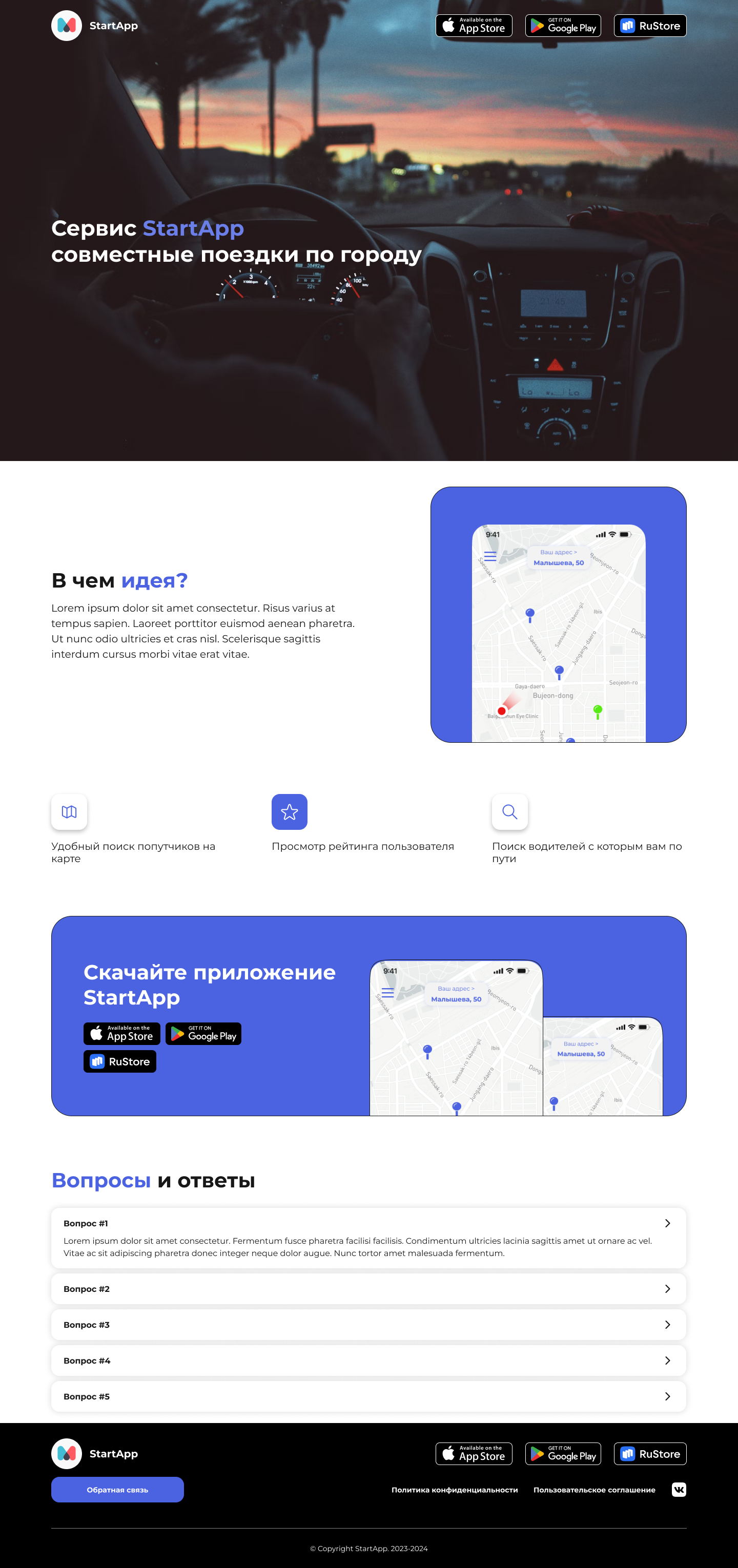 StartApp | Landing page design graphic design illustration landing page product page ui ux vector