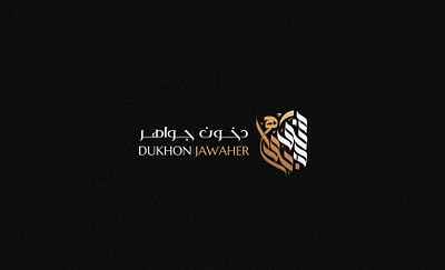 Dukhon Jawaher | For perfumes branding graphic design logo
