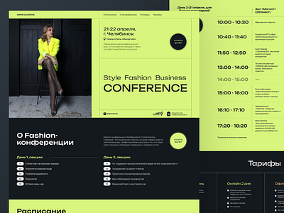 Fashion landing page design fashion landing landing page ui ux website