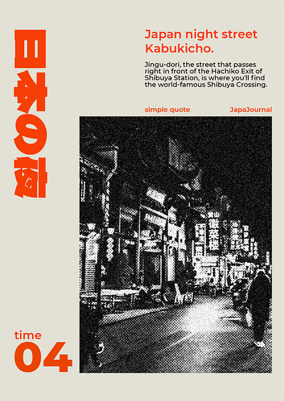 Japan street Poster branding design graphic design illustration poster design