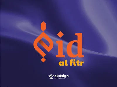 EID AL FITR Branding Concept brand concept brand design brand identity branding eid eid al fitr eid mubarak logo logogram logomark logotype moslem orange purple violet visual identity
