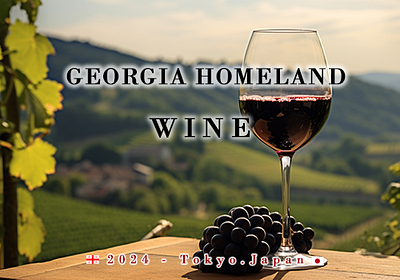 georgian wine graphic design