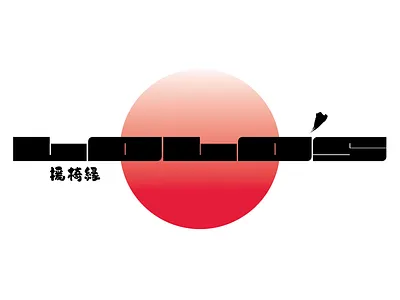 LOLO'S JAPANESE RESTAURANT brand identity branding graphic design japanese logo menu design modern design restaurant brand wordmark