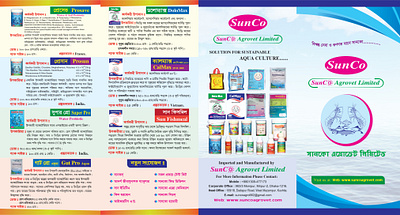 Folding Brochure. My last work for #Sunco_Agrovet_Ltd. branding graphic design print design vector