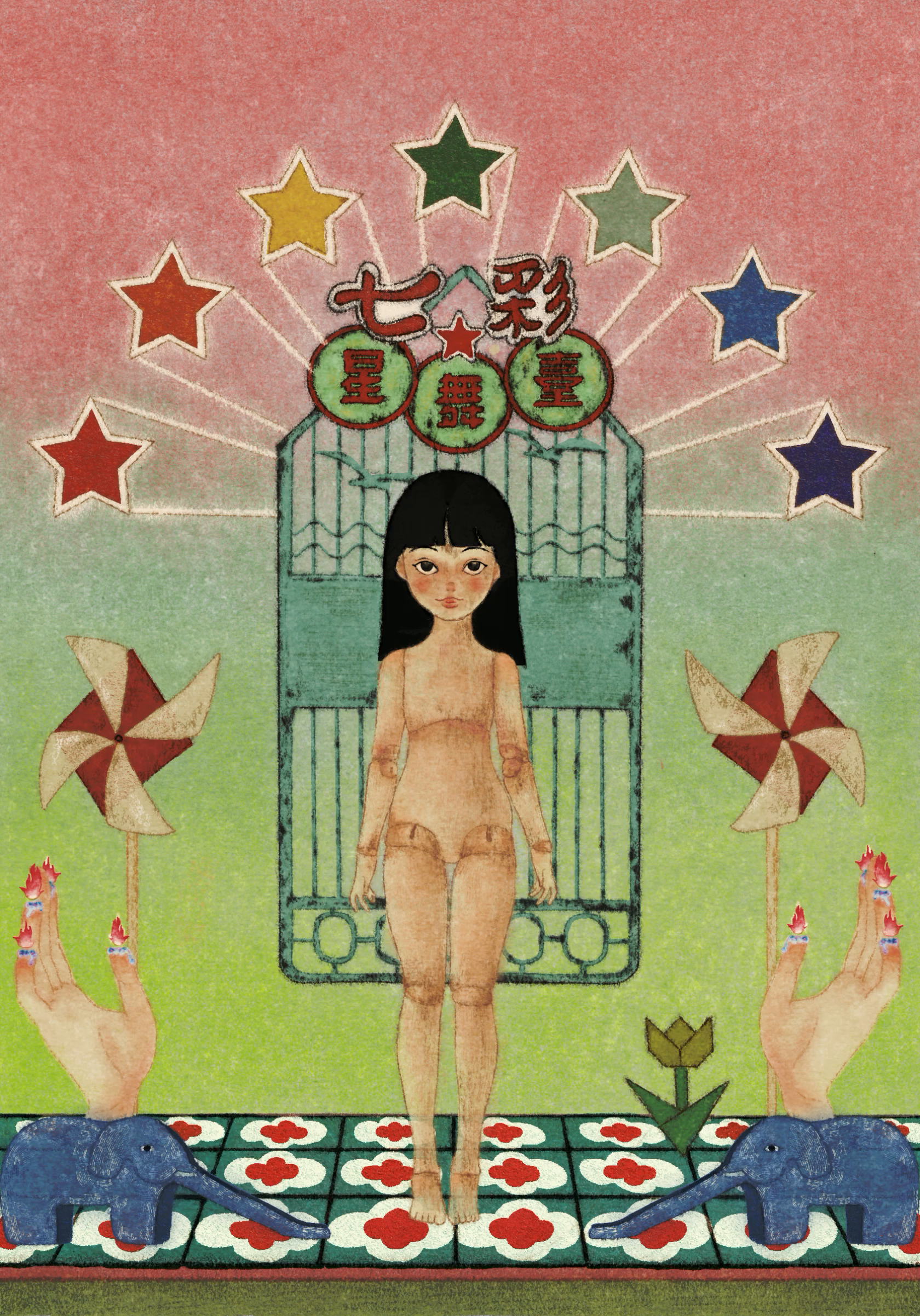 Example of Animation: Devotion