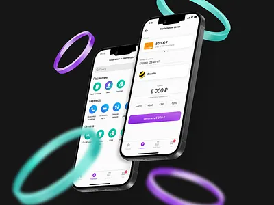 Mobile banking app @ Svoi Bank bank banking app design fint fintech mobile app ui банк мобильное приложение финтех