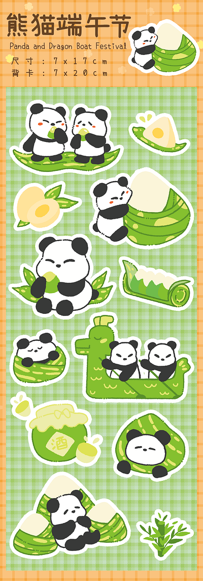 Panda design illustration logo