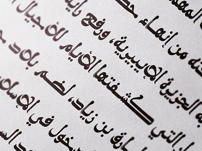 Molan - Arabic Font خط عربي تايبوجرافي