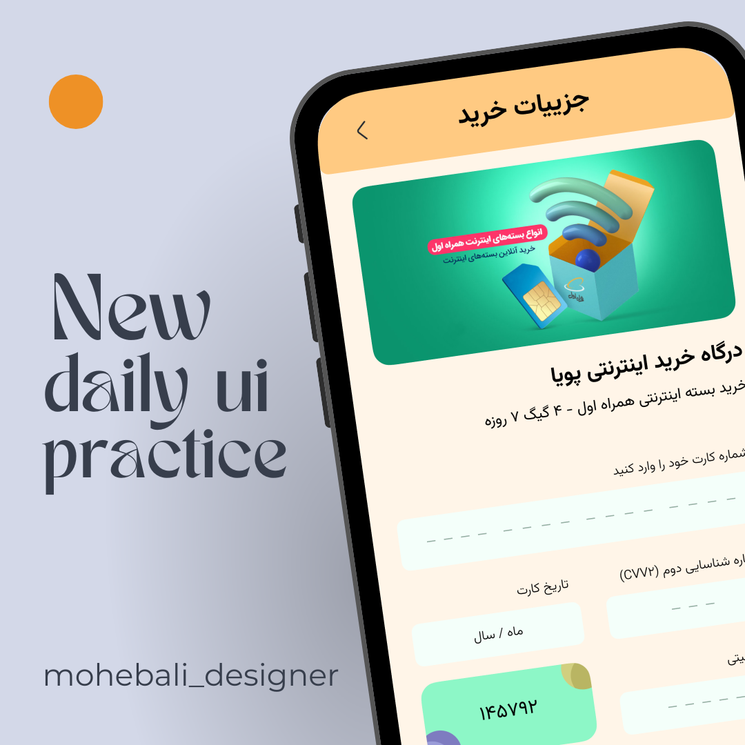 Mobile Design - Credit Card Checkout mobile design persian ui ux